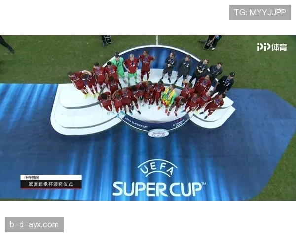 荣耀之战：欧洲超级杯巅峰对决再燃，豪门竞逐至高荣誉