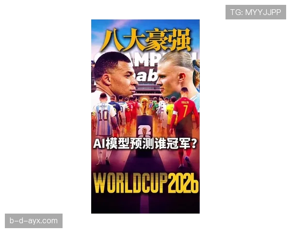 巴西队聚焦青训体系与新星培养，剑指2026世界杯突破