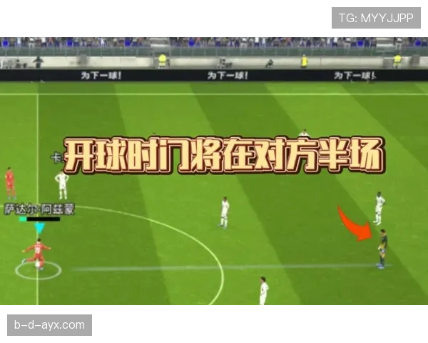半场开球规则详解：哪些情况必须重新开球？