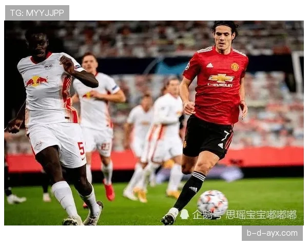 莱比锡红牛：资本背景话题持续讨论，对球队形象与发展带来复杂影响