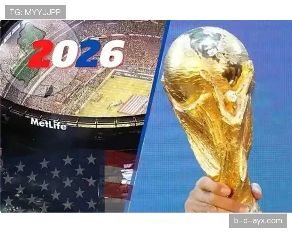 2026世界杯为什么第三名能出线