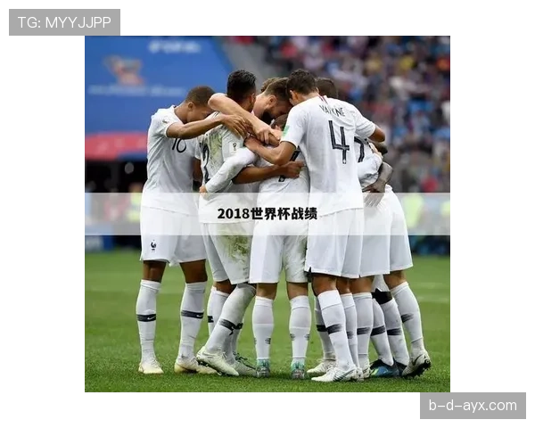 2026世界杯完整版顺位规则解析
